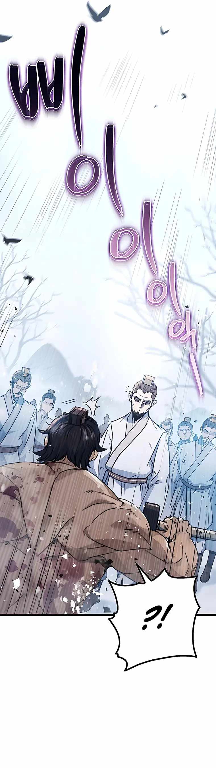 THE EMPEROR'S SWORD Chapter 4 13